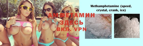 таблы Аркадак
