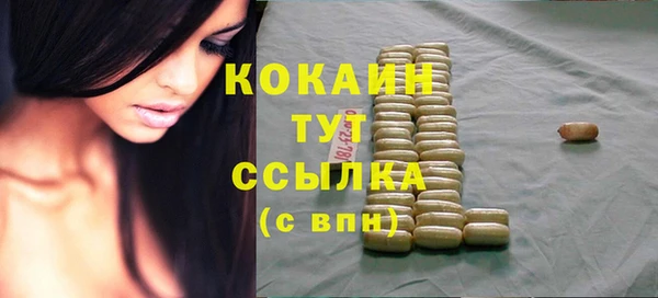 МДМА Киреевск