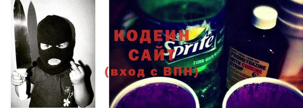 ALPHA-PVP Армянск