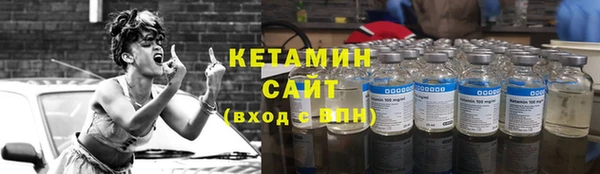 ALPHA-PVP Армянск