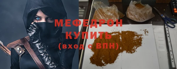 таблы Аркадак