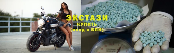 ALPHA-PVP Армянск