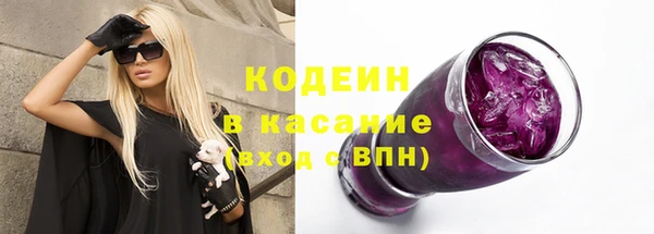 таблы Аркадак