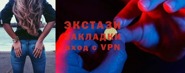 ALPHA-PVP Армянск