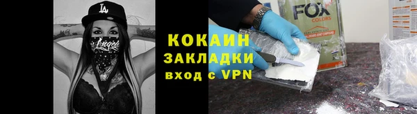 ALPHA-PVP Армянск