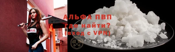 apvp Арсеньев