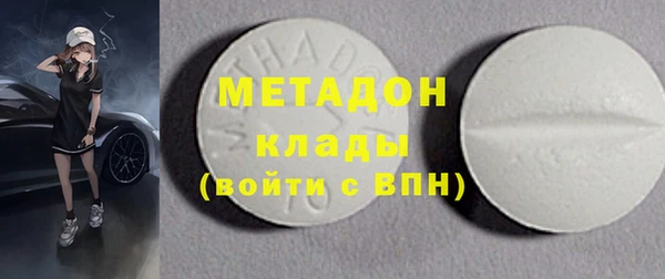 таблы Аркадак
