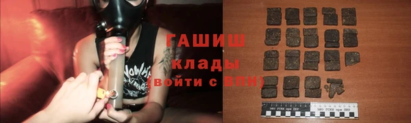 apvp Арсеньев