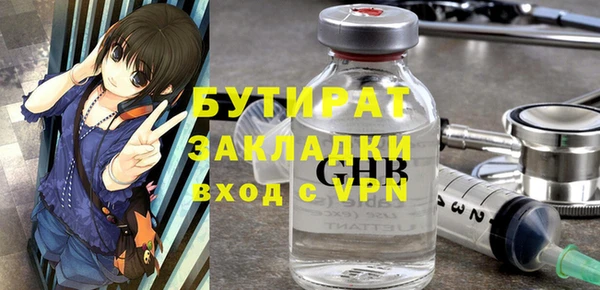 таблы Аркадак