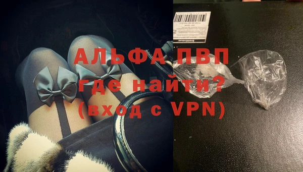 apvp Арсеньев