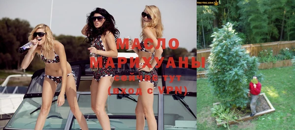 ALPHA-PVP Армянск
