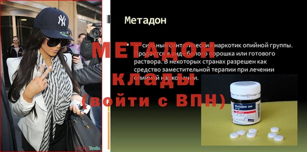 ALPHA-PVP Армянск