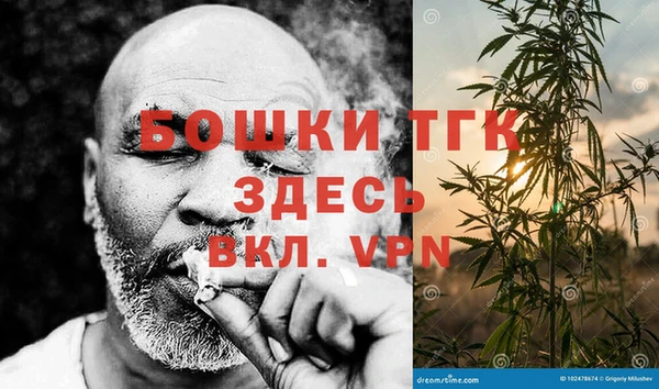 ALPHA-PVP Армянск