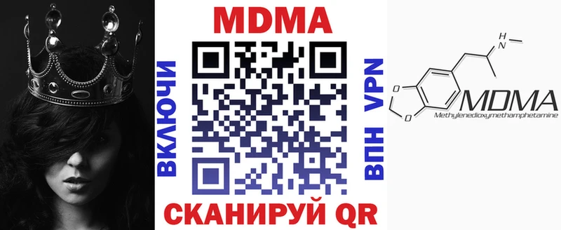 mega ссылка  Благодарный  МДМА кристаллы 