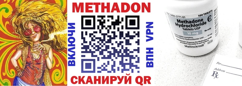 Метадон кристалл  сколько стоит  Благодарный 