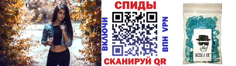 Метамфетамин пудра  закладка  Благодарный 
