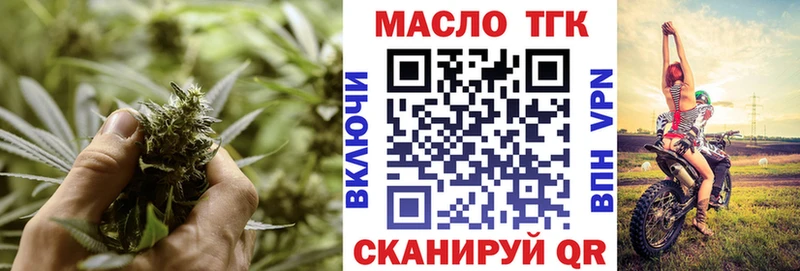 где продают наркотики Благодарный ТГК концентрат